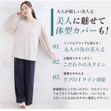 Rin 上品プリーツ袖 リブトップス | A Happy Marilyn | 詳細画像12 