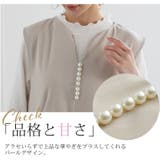 Rin カットジョーゼット パールボタンワンピース | A Happy Marilyn | 詳細画像8 