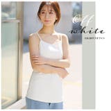 コットン フライス キャミソール | A Happy Marilyn | 詳細画像15 