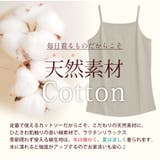 コットン フライス キャミソール | A Happy Marilyn | 詳細画像6 