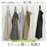 コットン フライス キャミソール | A Happy Marilyn | 詳細画像7 