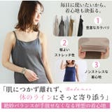 コットン フライス キャミソール | A Happy Marilyn | 詳細画像9 