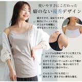 コットン フライス キャミソール | A Happy Marilyn | 詳細画像10 