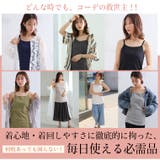 コットン フライス キャミソール | A Happy Marilyn | 詳細画像11 