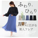 Rin 消しプリーツ ロングスカート | A Happy Marilyn | 詳細画像4 