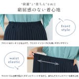 Rin 消しプリーツ ロングスカート | A Happy Marilyn | 詳細画像12 