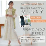 Rin タックギャザー シフォンワイドパンツ | A Happy Marilyn | 詳細画像4
