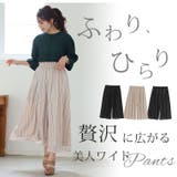 Rin タックギャザー シフォンワイドパンツ | A Happy Marilyn | 詳細画像5