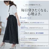Rin タックギャザー シフォンワイドパンツ | A Happy Marilyn | 詳細画像9