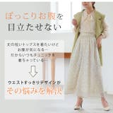 Rin タックギャザー シフォンワイドパンツ | A Happy Marilyn | 詳細画像10