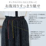 Rin タックギャザー シフォンワイドパンツ | A Happy Marilyn | 詳細画像11