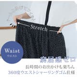 Rin タックギャザー シフォンワイドパンツ | A Happy Marilyn | 詳細画像12