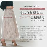 Rin タックギャザー シフォンワイドパンツ | A Happy Marilyn | 詳細画像13