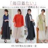 Rin タックギャザー シフォンワイドパンツ | A Happy Marilyn | 詳細画像15