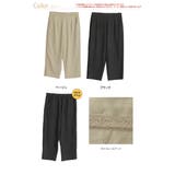 麻調 サイドレース使い ワイドパンツ | A Happy Marilyn | 詳細画像2