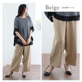 麻調 サイドレース使い ワイドパンツ | A Happy Marilyn | 詳細画像7