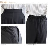 麻調 サイドレース使い ワイドパンツ | A Happy Marilyn | 詳細画像9