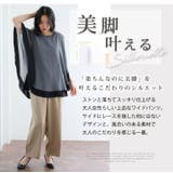 麻調 サイドレース使い ワイドパンツ | A Happy Marilyn | 詳細画像3