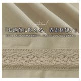 麻調 サイドレース使い ワイドパンツ | A Happy Marilyn | 詳細画像4