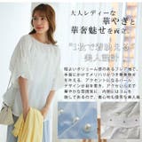 Rin 華奢魅せタック袖 袖パールブラウス | A Happy Marilyn | 詳細画像5 