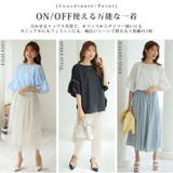 Rin 華奢魅せタック袖 袖パールブラウス | A Happy Marilyn | 詳細画像12 