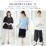 Rin 着やせ美人な ウエストタック | A Happy Marilyn | 詳細画像9 