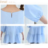 Rin バックティアード チュニック | A Happy Marilyn | 詳細画像19 