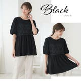 Rin TC天竺×ナミナミチュールトップス 大きいサイズレディース | A Happy Marilyn | 詳細画像15 