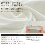 Rin TC天竺×ナミナミチュールトップス 大きいサイズレディース | A Happy Marilyn | 詳細画像11 