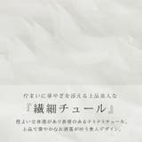 Rin TC天竺×ナミナミチュールトップス 大きいサイズレディース | A Happy Marilyn | 詳細画像12 