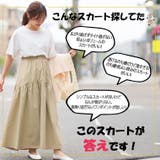 綿100％ローン ドロスト ラウンド切替スカート | A Happy Marilyn | 詳細画像3 