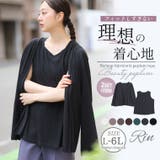 Rin テレコリブ アンサンブル | A Happy Marilyn | 詳細画像1 