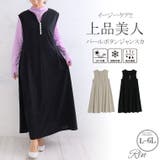 Rin カットジョーゼット パールボタンワンピース | A Happy Marilyn | 詳細画像1 