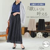 Rin タックギャザー シフォンワイドパンツ | A Happy Marilyn | 詳細画像1