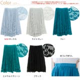 Rin サーキュラー レーススカート | A Happy Marilyn | 詳細画像3