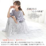 Rin サーキュラー レーススカート | A Happy Marilyn | 詳細画像4