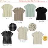 上品2枚重ねジョーゼット スキッパーブラウス 大きいサイズ | A Happy Marilyn | 詳細画像3