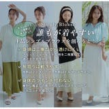 上品2枚重ねジョーゼット スキッパーブラウス 大きいサイズ | A Happy Marilyn | 詳細画像7