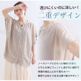 上品2枚重ねジョーゼット スキッパーブラウス 大きいサイズ | A Happy Marilyn | 詳細画像10