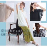 上品2枚重ねジョーゼット スキッパーブラウス 大きいサイズ | A Happy Marilyn | 詳細画像13