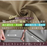 伸びる綿麻 さらっとタッチ カーゴスカート | A Happy Marilyn | 詳細画像4 