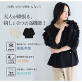 パール使い フリル袖プルオーバー 大きいサイズレディース | A Happy Marilyn | 詳細画像4 