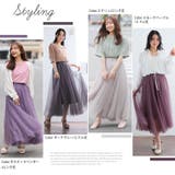 【期間限定クーポン配布】 チュール レース | A Happy Marilyn | 詳細画像19 