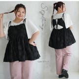 【ラファモプロデュース】フェザージャガード×フレア袖Tシャツ アンサンブル(えん… | A Happy Marilyn | 詳細画像18 