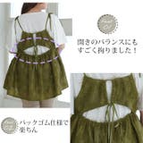 【ラファモプロデュース】フェザージャガード×フレア袖Tシャツ アンサンブル(えん… | A Happy Marilyn | 詳細画像8 