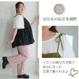 【ラファモプロデュース】フェザージャガード×フレア袖Tシャツ アンサンブル(えん… | A Happy Marilyn | 詳細画像9 