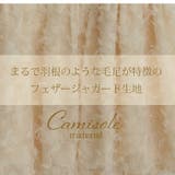 【ラファモプロデュース】フェザージャガード×フレア袖Tシャツ アンサンブル(えん… | A Happy Marilyn | 詳細画像12 