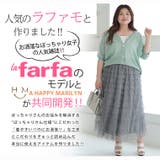 段々ティアード チュールスカート 大きいサイズレディース | A Happy Marilyn | 詳細画像4