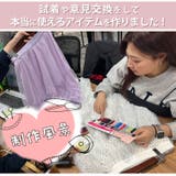 段々ティアード チュールスカート 大きいサイズレディース | A Happy Marilyn | 詳細画像5