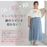 段々ティアード チュールスカート 大きいサイズレディース | A Happy Marilyn | 詳細画像8
